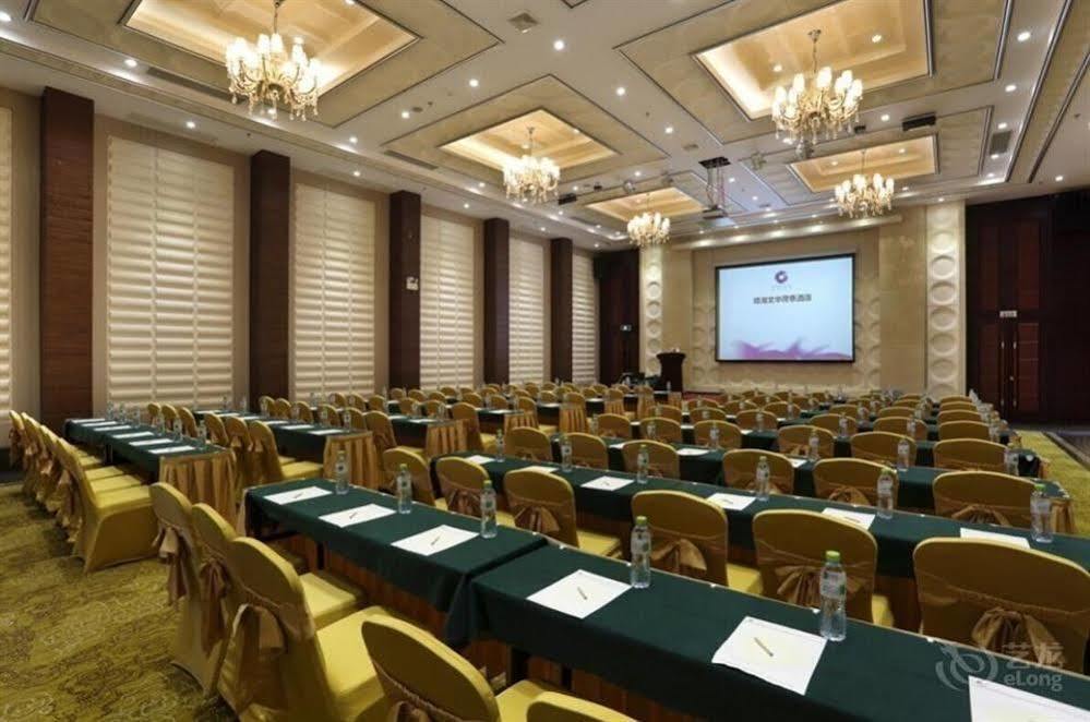 Wenhua Herton Hotel Qionghai Exterior photo